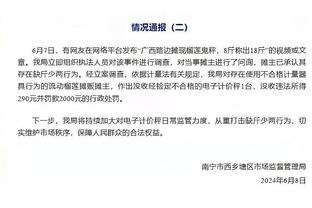 188金宝搏官方网站入口截图2